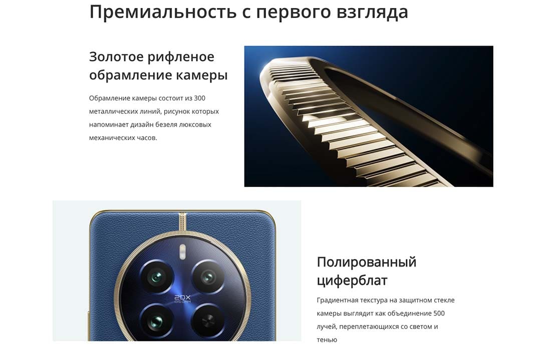 realme-12-pro